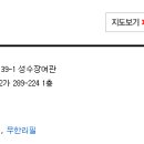 성수장여관 이미지