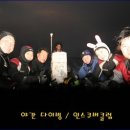스쿠버아카데미