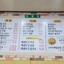 원조일산비빔국수 이미지