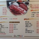 한우마을식육식당 이미지