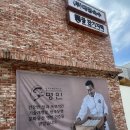 궁잔기지떡수원역 | 수원역 떡 맛집 궁잔기지떡 혼합40알 솔직후기