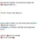 로젠코지 이미지