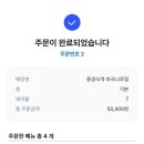 중경식객 - 서구 | 중경식객