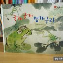 청개구리PC 이미지