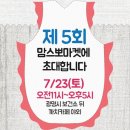 (주)맘스(Moms)