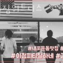 임팩트짐 이미지