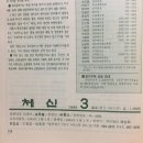 세림 주식회사