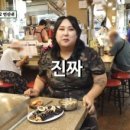 옥이네슈퍼