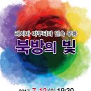 민속무용 네이버블로그