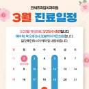 연세행복치과의원 이미지