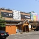 일산이강