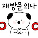 무의도 하나개 소머리국밥