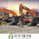 주식회사우리건설 - 서귀포시 중산간동로 7829-13 | 주식회사우리건설