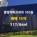 자이부동산공인중개사사무소 이미지