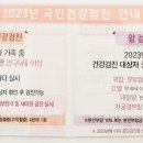 속시원한내과의원 이미지