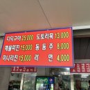 석남사 6호점 이미지