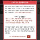 중랑우체국 네이버블로그