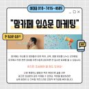 하나광고기획 이미지