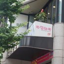 바램미용실 이미지