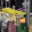 구산역3번출구 이미지