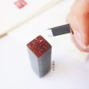 [야간원데이특강]나만의 수제도장(전각도장) | 단혜 블로그 두번째 이벤트 &#39;드라이플라워+캘리그라피+수제도장&#39;