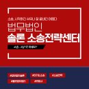법무법인솔론 이미지