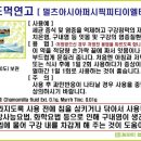 멀츠아시아퍼시픽 피티이엘티디 이미지