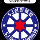모든특장 이미지