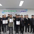 안동명가 영농조합법인