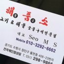 3월10일 토요일 숸 성대역에서 ~~ 이미지