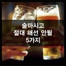 이건상사