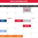 SK뷰 경로당 이미지