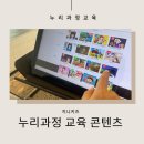 (주)바다누리 이미지
