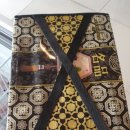 벌말로185번길 이미지