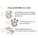 농업회사법인(주)참옻들