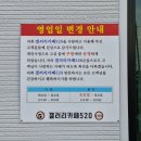 갤러리카페520 이미지