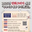 성북시장 이미지