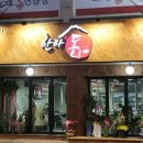 한라도니 이미지