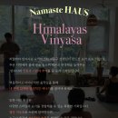 히말라야홍