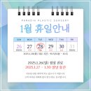 파라디아성형외과의원 이미지