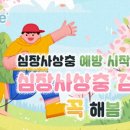 펫메이트 이미지