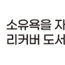 한국서점