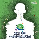 제천축산 이미지