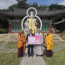 [서산도량] 서산시청 백미1톤 기탁 이미지