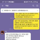(주)신화정공