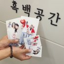 폴라리스안경 | 성수 건대셀프사진관 흑백공간, 셀프 만삭 촬영 리얼후기!