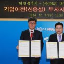 (주)대영금속 이미지