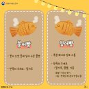 단우야생선먹자