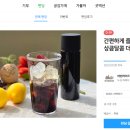 어반라이트 이미지
