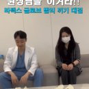 수려한의원 이미지